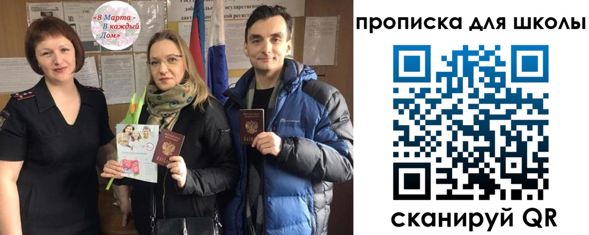 прописка иностранных граждан в Новом Уренгое